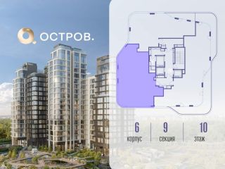Продается 4 комнатная квартира фото 2 Москва