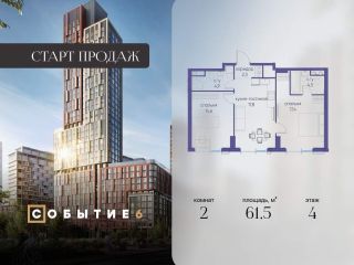 Продается 2 комнатная квартира фото Москва