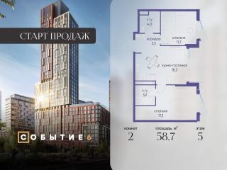 Продам 2 комнатную квартиру фото Москва