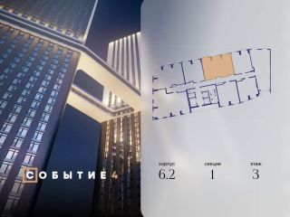 Продам двухкомнатную квартиру фото 2 Москва