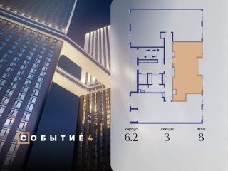 Продам двушку фото Москва