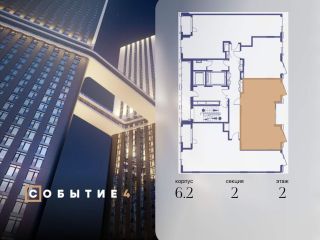 Продается 2 комн. квартира фото Москва