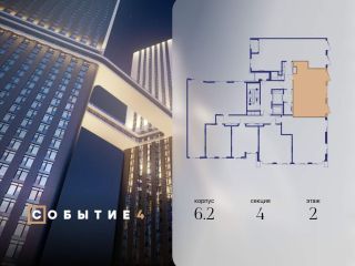 Продается 2 комн. квартира фото Москва