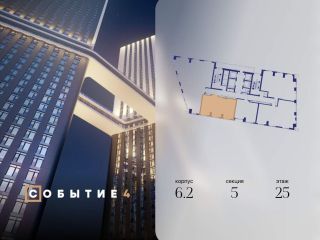 Продается двухкомнатная квартира фото Москва