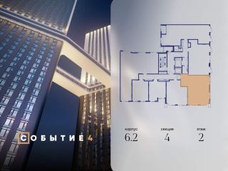 Продаю 2 комнатную квартиру фото Москва