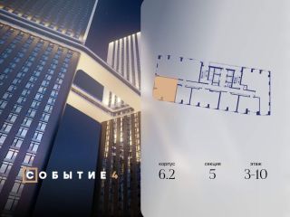 Продаю двушку фото Москва