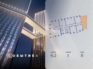 Продам 2 комнатную квартиру фото Москва