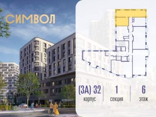 Продаю двухкомнатную квартиру фото 2 Москва