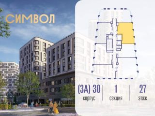 Продается двухкомнатная квартира фото 2 Москва