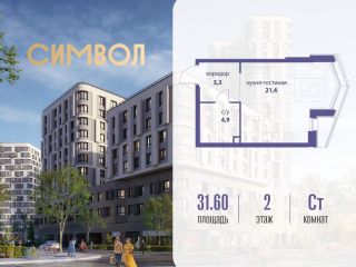 Продаю студию фото Москва