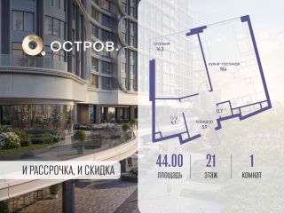 Продам 1 комнатную квартиру фото Москва