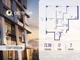 Продам 2 комнатную квартиру фото Москва