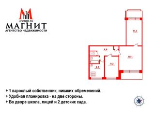 Продается 3 комнатная квартира взрослый собственник фото 3 Санкт-Петербург