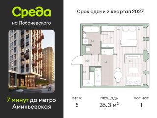 Продам 1 комнатную квартиру рассрочка фото Москва