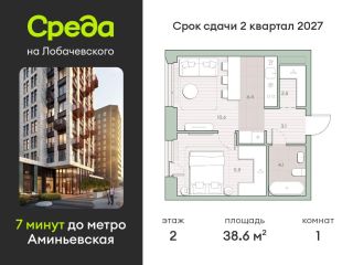 Продам 1 комнатную квартиру рассрочка фото Москва