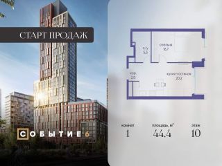 Продается 1 комнатная квартира фото Москва