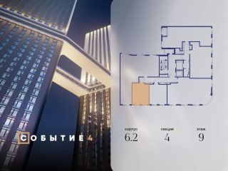 Продается студия фото 2 Москва