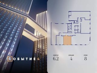 Продается студия фото 2 Москва