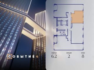 Продам студию фото 2 Москва