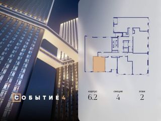 Продам студию фото 2 Москва