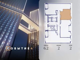 Продаю студию фото 2 Москва