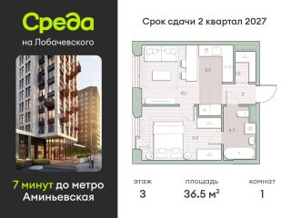 Продаю однушку рассрочка фото Москва