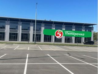 Продам помещение под магазин документы готовы фото Аксай