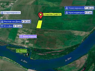 Продается участок земли фото Аксай