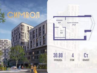 Продается студия фото Москва