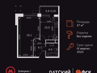 Продаю 1 комнатную квартиру фото 3 Мытищи