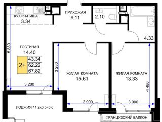 Продается двухкомнатная квартира рассрочка видеонаблюдение фото Краснодар