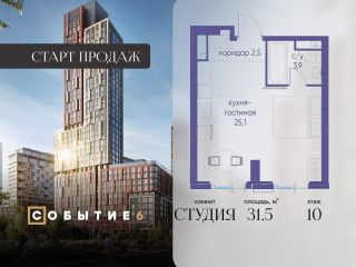 Продам студию фото Москва