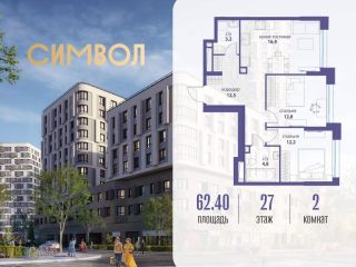 Продается 2 комнатная квартира фото Москва