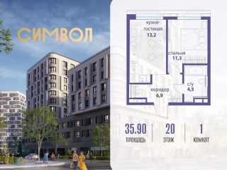 Продам однушку фото Москва