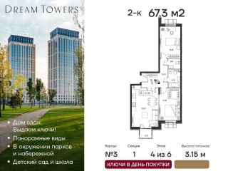 Продается двухкомнатная квартира красивая фото Москва