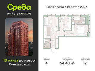 Продам 2 комнатную квартиру рассрочка фото Москва