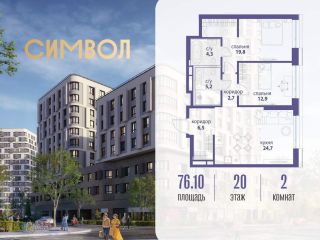 Продается 2 комнатная квартира фото Москва