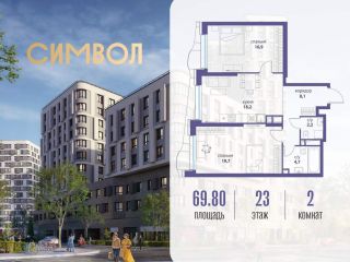 Продаю двухкомнатную квартиру фото Москва