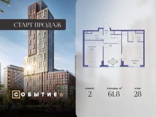 Продается 2 комн. квартира фото Москва