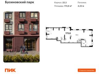 Продаю помещение свободного назначения свободного назначения фото Москва