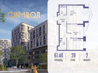 Продаю двухкомнатную квартиру фото Москва