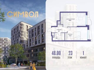 Продаю 1 комнатную квартиру фото Москва