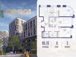 Продаю трешку фото Москва