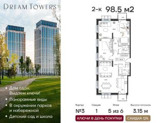 Продается двухкомнатная квартира красивая фото Москва