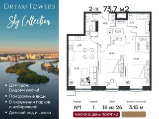 Продаю 2 комнатную квартиру красивая фото Москва