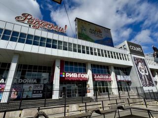 Продам помещение под магазин фото 1 Хабаровск