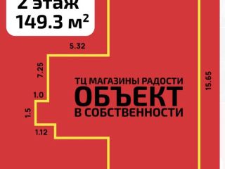 Продам помещение под магазин фото 3 Хабаровск