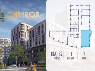 Продаю трехкомнатную квартиру фото 2 Москва