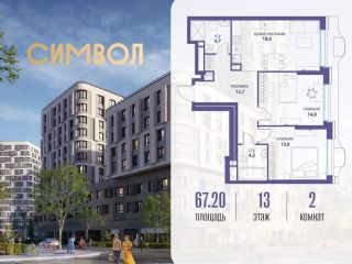 Продаю двушку фото Москва