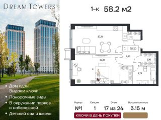Продаю однушку красивая фото Москва